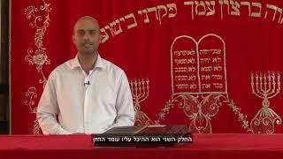 היהדות הקראית - מרכז עולמי ברמלה