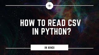 How to Read CSV File in Python | Hindi
