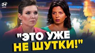 Гость Скабеевой ОШАРАШИЛ о Путине! Симоньян НАЛАЖАЛА на БРИКСЕ. На росТВ КРИКИ из-за солдат КНДР