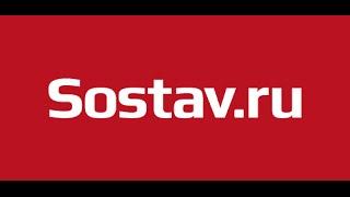 Sostav.ru: promo