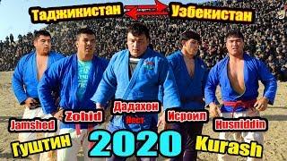 Гуштин 2020 | Гуштини Шахритуз 2020 | Таджикистан-Узбекистан | Кураш 2020