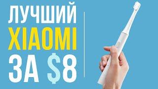 Xiaomi Mijia T100 Обзор  Крутая звуковая зубная щетка за копейки