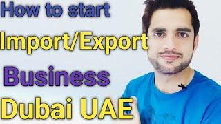How to start import/Export business in Dubai UAE]How to get import/Export license in Dubai UAE 2022.
