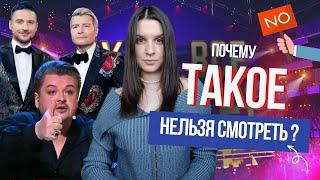 НУ-КА, ВСЕ ВМЕСТЕ! | Проход за связи, внешность и давление на жюри