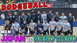 Dodgeball - Japan vs Hong Kong - Men's Cloth③ | 2024 International friendly match