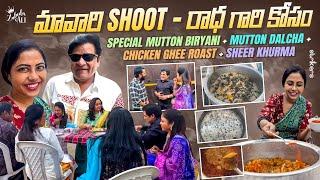 రాధ గారి కోసం Special Mutton Biryani + Mutton Dalcha + Chicken Ghee Roast + Sheer Kurma | Zubeda Ali