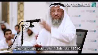 Rizq / money / sustenance in Islam Sh.Othman al Khamees (english subtitles