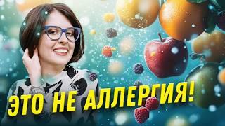 Почему у вас нет аллергии? Ольга Жоголева | “Ученые против мифов” на даче