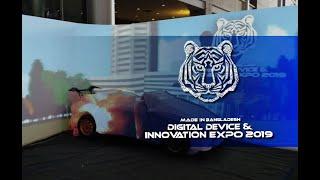 Car Projection Mapping In Bangladesh | Digital Device & Innovation Expo 2019