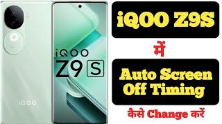 How to set screen off time in iQOO Z9S || iQOO Z9S me auto screen off kaise set kare ||