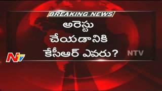 AP CM Chandrababu Sensational Comments On KCR | Cash For Vote Scam | NTV