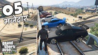 GTA 5 : Train Vs Cars