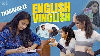 English Vinglish || Divija || Ishmart Malayaja || Infinitum Media