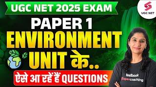 People Development & Environment Questions UGC NET 2025 | UGC NET Paper 1 By Tulika Ma'am