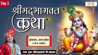 LIVE - Shrimad Bhagwat Katha By Aniruddhacharya Ji Maharaj - 4 November ~ Vrindavan, U.P. ~ Day 02