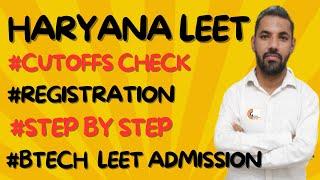 HARYANA LEET 2023 BTECH LATERAL ENTRY ADMISSION 4 DIPLOMA COMPLETE REGISTRATION STEP BY STEP PROCESS