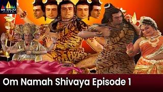 Om Namah Shivaya Telugu Serial | Episode 1 | Lord Shiva Serial Telugu @SriBalajiMovies