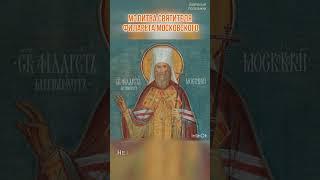 Господи, не знаю, что мне просить у тебя… молитва Святителя Филарета Московского