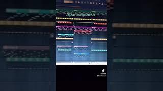 #SerdJay как сделать бит #deephouse #flstudio 2021