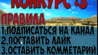 Конкурс на Лицензию Minecraft с полным доступом!