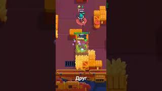 Друг #а4 #мистербист  #я #СиренаДима #SirenaDima #brawlstars #mortis #a4 #skibiditoilet #games