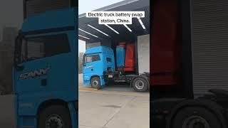 Electric truck battery swapping station #china