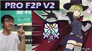 HOW TO BE A PRO F2P V2 IN DANMACHI MEMORIA FREESE