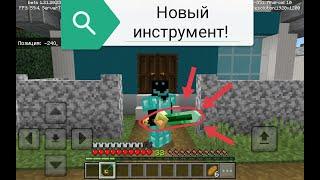 Выживание в деревне, первые алмазы! ч2