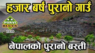 Oldest House Of Nepal || Taksera Rukum || हजार वर्ष पुरानो घर रूकुम टकसेरा यात्रा || झाक्रीको गाउँ