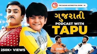 Bhavya Gandhi Opens Up: Why He Left Taarak Mehta, Favourite Episode, Gujarati Films | Funny Podcast