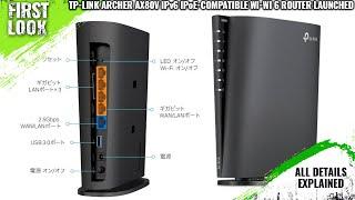 TP-Link Archer AX80V IPv6 IPoE-compatible 8-stream Wi-Fi 6 Router Launched - Explained All Details