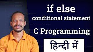 if else Conditional Statements | C Programming Tutorials in Hindi