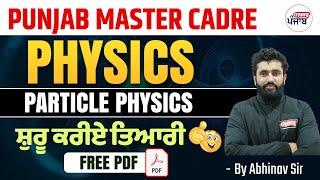 Punjab Master Cadre | Physics | Particle Physics | Gyanm Punjab | By Abhinav Sir