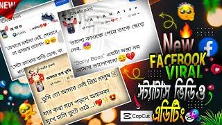 New Facebook Viral Typing Text Status Video Editing In Capcut|Fb trend Sayari Status|Fb post Status