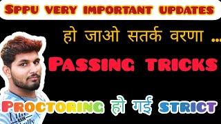 Pune University Backlog Exam News Updates today| Very Important Precautions |  Give Exams  Seriously