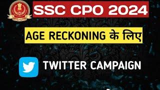 ssc cpo 2024 age reckoning issue|| ssc cpo age relaxation 2024|| ssc cpo age reckoning issue