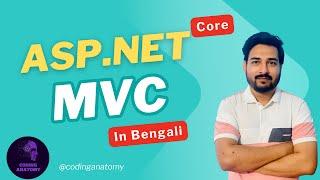 ASP.NET Core  MVC with Hands on Example  