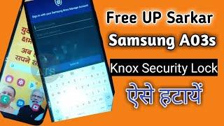 Yogi UP Government Free Gift Samsung A03s Lock Phone|| Sign in with your Samsung Knox Manage Account