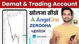 Demat Account Kaise Khole | How to Open Demat & Trading Account Online | Angel One Account Opening