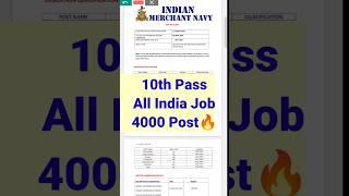 4000 Post10th Pass Govt Job 2024Indian Merchant Navy Recruitment 2024Govt Job Vacancy 2024