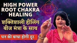 High power Root Chakra Reiki Healing With Beej Mantra | Reiki Online Healing Session | Reiki Music