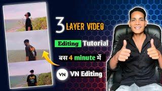 3 Layer Video Editing | 3 layer video Kaise banaen In VN App 