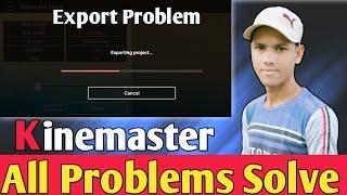 Kinemasater All Problems Solve  | How To Fix Kinemaster Exporting Error Problem | Kinemaster Fix