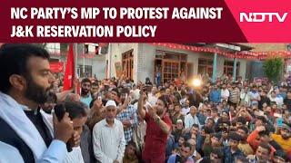 Jammu Kashmir News | Omar Abdullah's Party MP To Protest Against J&K Reservation Policy