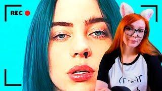 Billie Eilish - bad guy: как снимали РЕАКЦИЯ НА ОЛЕЖЭ