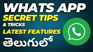 WhatsApp New Features Telugu | What's App Tips and Tricks in TELUGU 2023 JUNE #whatsappfeatures