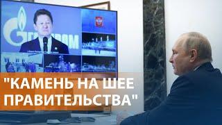 Крупные сокращения в "Газпроме". Судьба военнопленных из КНДР. Пожар в военном госпитале. НОВОСТИ