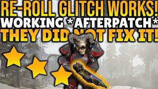 Fallout 76 Re-Roll Glitch! WORKS *AFTERPATCH* | THEY Did NOT PATCH THIS! Roll Legendary Second Time!