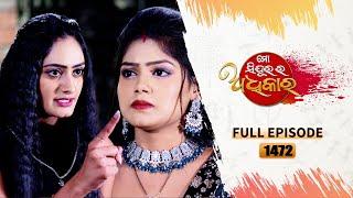 Mo Sindurara Adhikara | Full Ep 1472 | 6th Mar 2025 | Odia Serial | Tarang TV