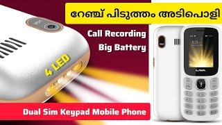 Lava A3 Torch Dual Sim Keypad Mobile Phone Malayalam | 1 year user review